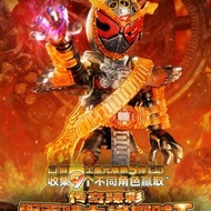 布魯可 Blokees 假面騎士 星光版 彩透 逢魔時王 幪面超人 時王