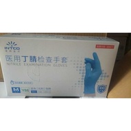 Inco Disposable Nitrile Gloves Laboratory Nitrile Rubber Latex Inspection Protection Shandong Inco w