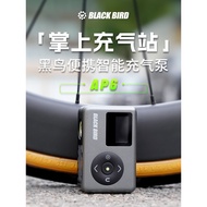 Blackbird mini Wireless Air Pump Bicycle Air Pump Road Bike Air Pump Electric Bike Portable Riding P
