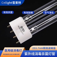 Snowlight H-Type 18W 24W 36W 55W Ultraviolet Lamp Air Sterilizer Sterilizer Lamp
