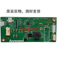 Lenovo C345 C445 All-in-One Booster Strip High Pressure Plate 48.3 HU16.011