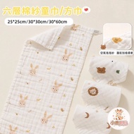 Bambi Saliva Towel Bib Bib Baby Toddler Pure Cotton Gauze Small Square Baby Saliva Towel Baby Gauze 