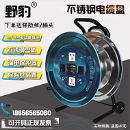 50/100m Mobile Cable Terminal Drag Wire Reel Winding Reel Winding Reel Wire Cable Terminal Board Emp