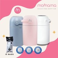 Momama Odorless Nappy Bin | KKSK
