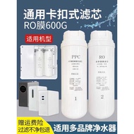Dedicated 6G Water Purifier Filter Element 6 Gallon Water Purifier PPC Composite Filter Element