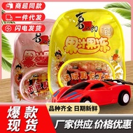 KY-# Xi Zhilang Jelly600gBook Packaging Fruit Juice and Jelly Calcium Lactate Pudding Jelly Casual Snack Full Box Wholes