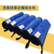 Etecoc -加厚微纖維珊瑚絨抹布（40cmx40cm)