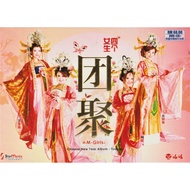 DVD + CD + 限量珍藏版纪念册 ( Limited Edition ) M Girls 四个女生 - 团聚 Chinese New Year Album - Tuan Ju