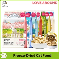 LOVE AROUND Freeze-Dried Cat Food Freeze-dried Chicken, Duck, Quail, Raw Bone and Meat Cat Snacks 7 