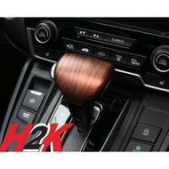 Promo CRV TURBO GEAR KNOB COVER - HONDA CRV GEAR KNOB COVER CRV TURBO COD