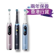 Oral-B - 德國製iO9 Series 9 充電式 電動牙刷 黑色 香港行貨兩年保養