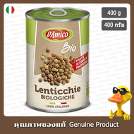 ดีอามิโกถั่วเลนทิลออร์แกนิก 400กรัม - DAmico Organic Lentils 400g.