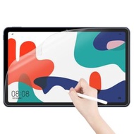 全城熱賣 - 適用於 華為 MatePad 10.4 磨砂紙質屏幕保護膜