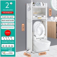 Bathroom Storage Rack with Door for Above Washing Machine