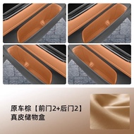 Gac AION V GEN2 EV ประตูกล่องเก็บ Storage Slot Mat ประตู Slot Mat อุปกรณ์เสริมดัดแปลงหนัง Mat