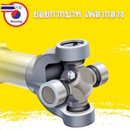 GU-2200 Center Shaft Pulley Size 30x92 Mm.center Can Be Used With Both Automatic/Manual Transmission