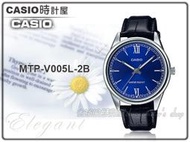 CASIO 時計屋 MTP-V005L-2B  CASIO 指針男錶 皮革錶帶 藍  生活日常防水 MTP-V005L