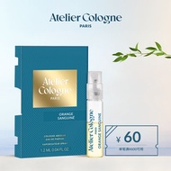 欧珑（Atelier Cologne）淡香精 赤霞橘光 1.2ml 样