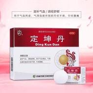 Longtanshan Dingkun Dan 10.8g*1 pill*6 box of irregular mens/龙潭山定坤丹10.8g*1丸*6盒月经不调痛经气血两虚痛减补血滋补411.