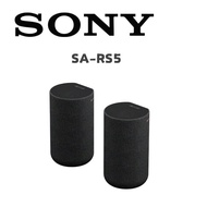 【SONY 索尼】 SA-RS5 無線後環繞揚聲器 後環繞喇叭