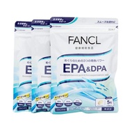 FANCL 芳珂EPA&amp;DHA精製魚油營養補充膠囊150粒×3袋