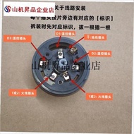 .全新自動電茶壺原裝溫控器 KSD688-R底部手柄R上水13A250V