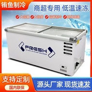W-8&amp; Supermarket Freezer Deep Body Chest Freezer Refrigerated Cabinet Commercial Ice Cream Cabinet Quick-Frozen Island C