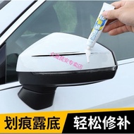 Car repair paint cream touch-up pen pearl white car paint scratch repair liquid paint artifact scrat