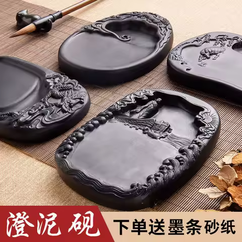 Chengni Inkstone Natural Original Stone Multi Functional Four Famous Students Table Grinding Ink Cal