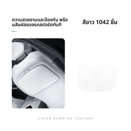 FANXI | สติ๊กเกอร์ตกแต่งภายในสำหรับ Xpeng P7