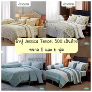 (ผ้าปูที่นอน) Jessica Tencel รหัส T 500 เส้นด้ายดีไซน์สุดเรียบหรู ชุดเครื่องนอน ผ้าปูที่นอน ปลอกหมอน