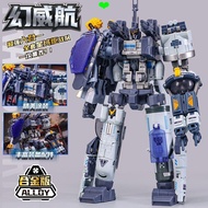 Gift Fit Deformation Toy Children's Toy Aerospace Deformation Mecha Aviation Phantom Armor Space Rob