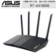 ASUS RT-AX1800S AX1800 Dual Band WiFi 6 Router Sharing Device [Authorized Gold Distribution]