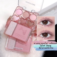 pimshining: 8 สีพาเลทอายแชโดว์ Love Eyeshadow Palette Sweetheart Blush Highlight One ธรรมชาติสามมิติ