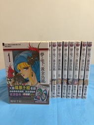 篠原千繪創作的《夢之雫、黃金鳥籠》
