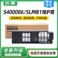 Serasi dengan Kotak Penyelenggaraan Epson S400086 D1000 1030 1040 1050 D1070 1080 Tangki Dakwat Sisa