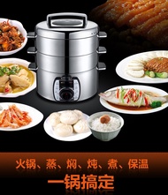 Shams Household Electric Steamer Multi-Functional Electric Steamer 32cm Three-Layer Stainless Steel Large Capacity Electric Hot Pot Mechanical