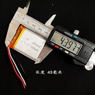 603443Three-Line Navigator Rechargeable Battery 3.7v Papa Dog 260 Driving Recorder E Road Aviation 9