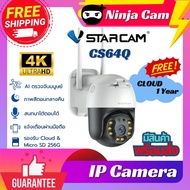 กล้องวงจรปิดภาพสีคมชัด 4K -Free Cloud 1 Year -ภาพสีกลางคืน -AI จับการเคลื่อนไหว -สนทนาโต้ตอบได้-Vsta
