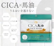 全新 CICA 積雪草 馬油 面膜 FACE MASK 30片