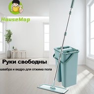 Floor Squeeze Mop Wringing Mop with Spin Bucket Household Cleaning Microfiber Cloth Mops For Washing