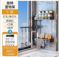 打孔/免打孔可旋轉廚房調味料牆角置物架