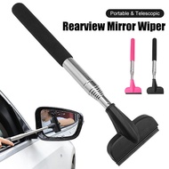 Portable Rainy Glass Window Cleaning Tool Wiper Extendable Handle Car Side Mirror Squeegee Telescopic Rearview Mirror Squeegee