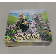 Pokemon Booster Box Eevee Heroes Japan