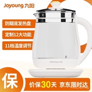 Jiuyang（Joyoung）Health Pot Glass Scented Teapot 12Big Function 1.5LFocus on Stewing Anti-Paste Bottom Electric Kettle K15F-WY175