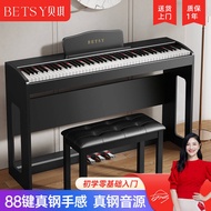 betsy贝琪88键家用电钢琴初学幼师成年儿童入门考级智能电子钢琴Betsy Betsy 88 key home electric piano20241220