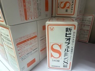 新表飛鳴S錠 Shin Biofermin 乳酸菌理腸劑 540粒
