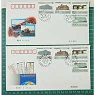 C360 China 1996-4 Centenary Birthday Post of China 邮政百年 2 x FDC Design A and B