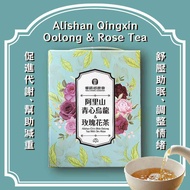 Taiwan Alishan Qingxin Oolong & Rose Tea | Authentic High Mountain Tea (10 bags/box) 82g