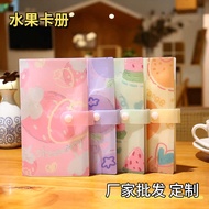 Fruit 10cm Polaroid Album Star Card Album Postcard Sticker Card Album Photo Storage Card pp Album